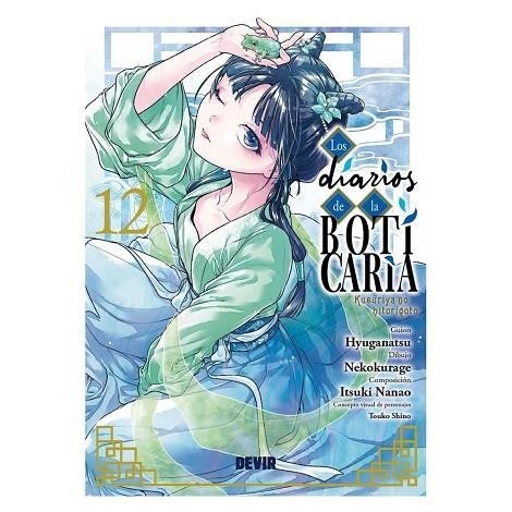 LOS DIARIOS DE LA BOTICARIA NÚM. 12 | 9791387885267 | HYUGANATSU, NEKOKURAGE