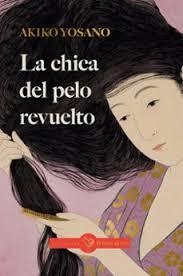 LA CHICA DEL PELO REVUELTO | 9791399066913 | NULL, AKIKO YOSANO