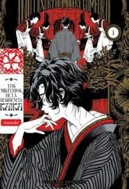 LOS MISTERIOS DE LA RESIDENCIA KAIKA 01 | 9791388055232 | AMEISHI