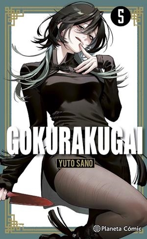 GOKURAKUGAI Nº 05 | 9791387918361 | SANO, YUTO