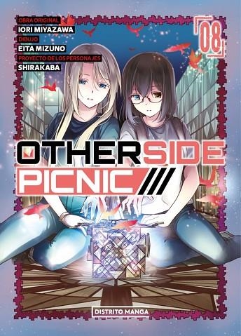 OTHERSIDE PICNIC 8 (YURI) | 9788410305885 | MIYAZAWA, IORI/MIZUNO, EITA/SHIRAKABA