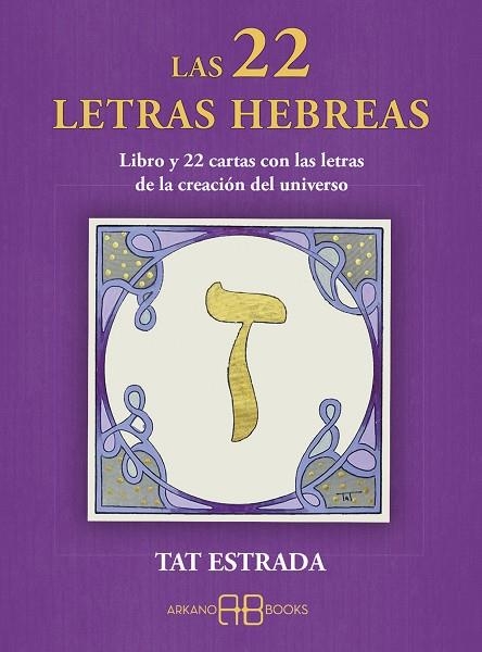 LAS 22 LETRAS HEBREAS. LIBRO Y 22 CARTAS CON LAS LETRAS DE LA CREACIÓN DEL UNIVERSO | 9788419510808 | ESTRADA, TAT