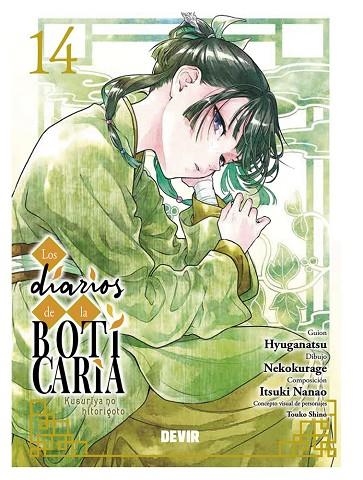LOS DIARIOS DE LA BOTICARIA NÚM. 14 | 9791387885625 | HYUGANATSU,NEKOKURAGE