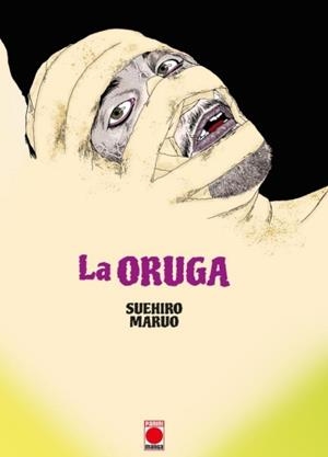 LA ORUGA. BIBLIOTECA SUEHIRO MARUO | 9791370135324 | MARUO, SUEHIRO