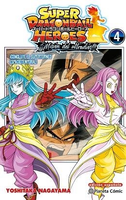 DRAGON BALL HEROES ULTRA GOD MISSION Nº 04 | 9791387919801 | NAGAYAMA, YOSHITAKA