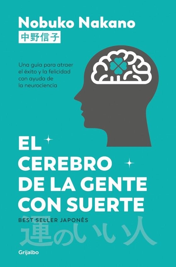 EL CEREBRO DE LA GENTE CON SUERTE UNA GUÍA PARA ATRAER EL ÉXITO Y LA FELICIDAD CON AYUDA DE LA NEUROCIENCIA | 9788425370991 | NAKANO, NOBUKO