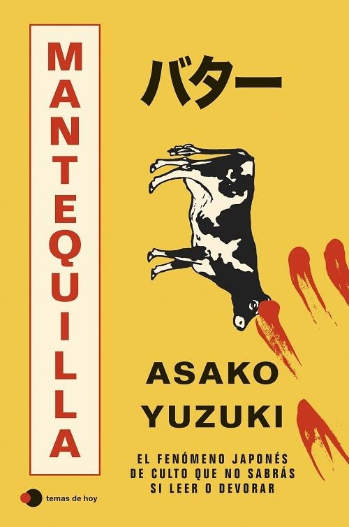 MANTEQUILLA | 9791387869489 | YUZUKI, ASAKO