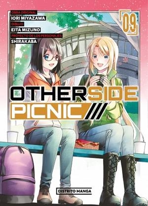 OTHERSIDE PICNIC 9 | 9791387962012 | MIYAZAWA, IORI/MIZUNO, EITA/SHIRAKABA