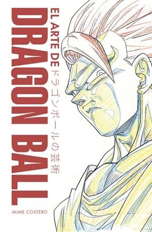 EL ARTE DE DRAGON BALL | 9791388074820 | COSTERO, JAIME