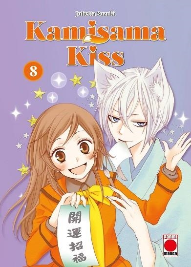 KAMISAMA KISS N.8 | 9791370580254 | SUZUKI, JULIETTA