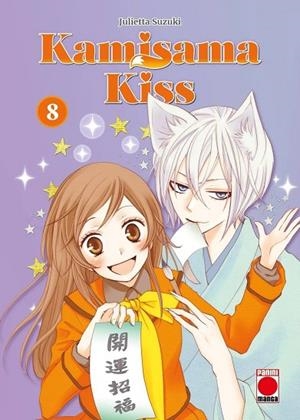 KAMISAMA KISS N.8 | 9791370580254 | SUZUKI, JULIETTA